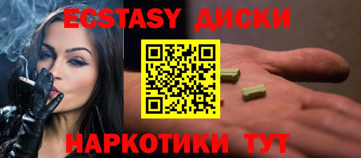 ЭКСТАЗИ Cube  ЭКСТАЗИ  Сегежа  Вход с VPN 