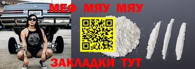 прущий лед Нарткала