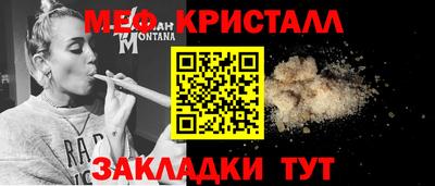 прущий лед Нарткала