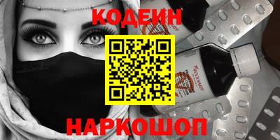 индика Новозыбков