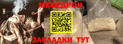 кокаин Наро-Фоминск