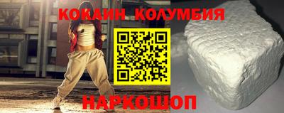 СК Нальчик
