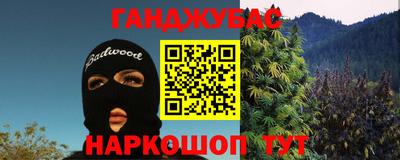 кокаин Наро-Фоминск