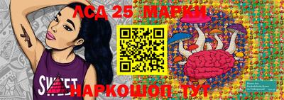 прущий лед Нарткала