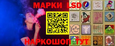 кокаин Наро-Фоминск