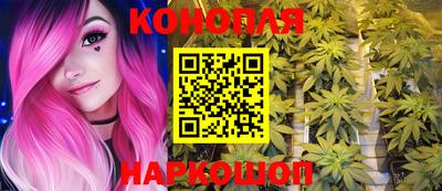 кокаин Наро-Фоминск
