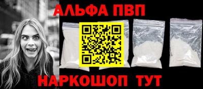 кокаин Наро-Фоминск