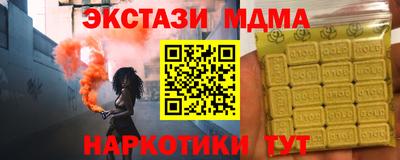 прущий лед Нарткала
