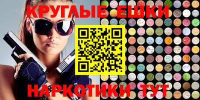 кокаин Наро-Фоминск
