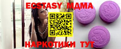 индика Новозыбков