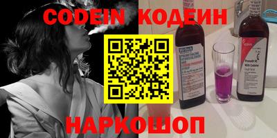 кокаин Наро-Фоминск