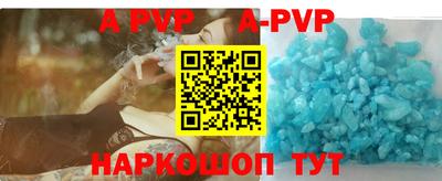 кокаин Наро-Фоминск