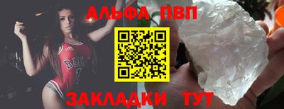 кокаин Наро-Фоминск