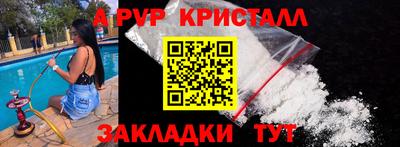 бутират Новокубанск