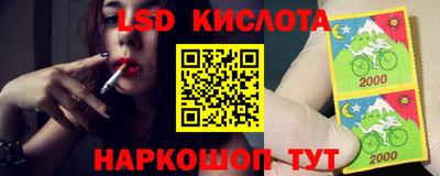 прущий лед Нарткала