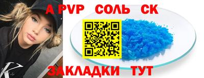 СК Нальчик