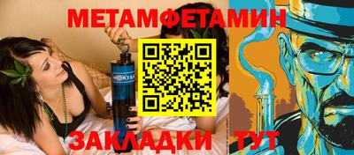 кокаин Наро-Фоминск
