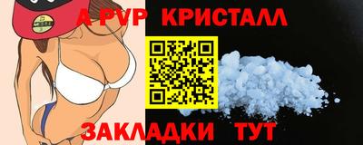 кокаин Наро-Фоминск