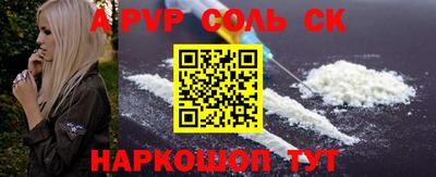 кокаин Наро-Фоминск