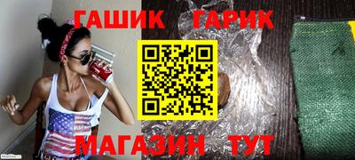 кокаин Наро-Фоминск