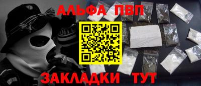 прущий лед Нарткала