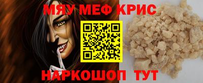 кокаин Наро-Фоминск