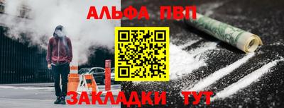 кокаин Наро-Фоминск