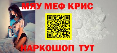 прущий лед Нарткала