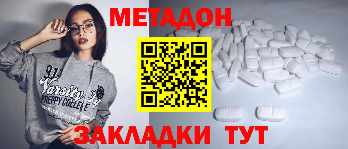 МАРИХУАНА Сегежа