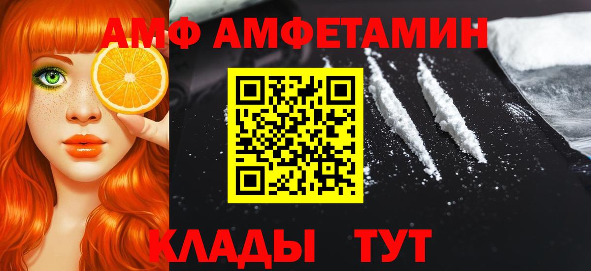 Каннабис  Вход с VPN  Сегежа  ГАШ  Мефедрон кристаллы  Кокаин  МЕТАМФЕТАМИН 