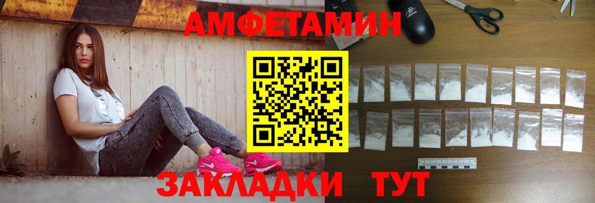 Сегежа  Метамфетамин  Вход с VPN  Метамфетамин кристалл  Метамфетамин кристалл 