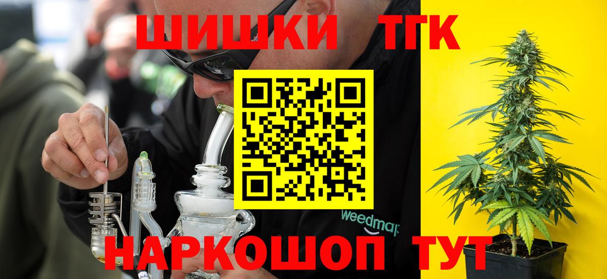 Шишки марихуана OG Kush  Вход с VPN  Бошки Шишки Amnesia  Канабис AK-47  Сегежа 