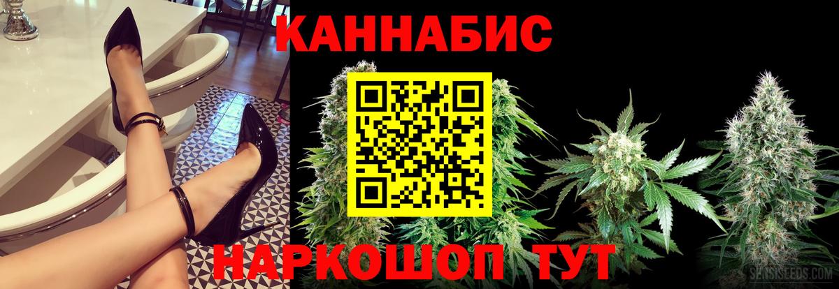 Конопля THC 21% Сегежа